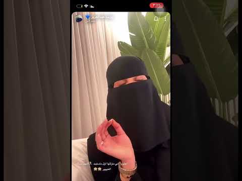 يوشا عبدالعزيز طلعت بالنقاب