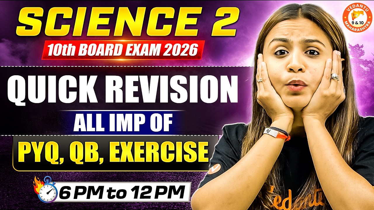 Science 2 Class 10 Paper Le*k Session | All IMP PYQs, QB & Exercise Questions MH Board | Krushi Mam
