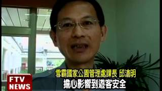612豪雨影響 雪見遊憩區休園-民視新聞