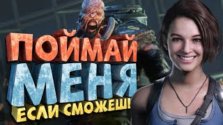 Как Я Играл В Resident Evil 3 (2020)