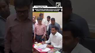 Watch! Aadhav Arjuna assumes office as TN public works &amp; sports development minister