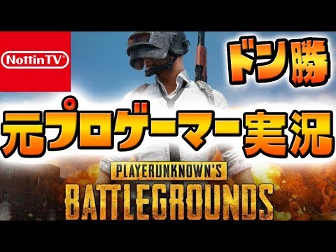 初心者必見 Pubg Mobile 詳しいお勧め設定紹介 最適感度の見つけ方も Youtube