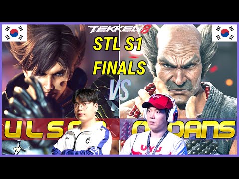 DNF | Ulsan 🇰🇷 (Lars) vs Z10 | Qudans 🇰🇷 (Heihachi) ➤ 2025