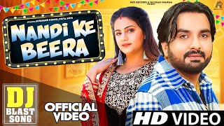 Nandi Ke Beera Official Video Surender Romio Priya Soni Kanchan New Haryanvi Dj Song 2022