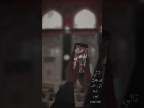 نعم يحبني الحسين محمد باقر الخاقاني