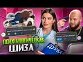 БЕЗУМИЕ В ИНФОЦЫГАНСКОМ ДОМЕ