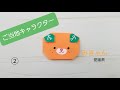 [ベスト] みきゃ 愛媛 県 キャラクター 243252-愛媛県 みきゃん ナンバー 金額