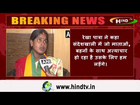 पीएम  मोदी ने बशीरहाट से मुझ जैसी एक गरीब महिला को टिकट देकर जिम्मेदारी दी है