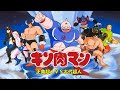 「See you again,hero」神谷明(キン肉マン) ローズマンMUSIC🌹一曲入魂🌹第三十五夜✨