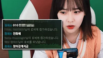 임선비번호