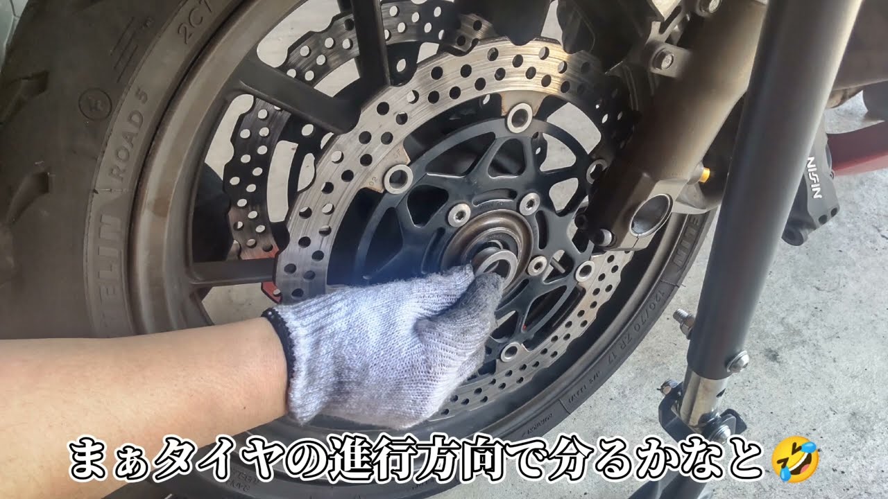 Z1000J フロントホイール 1228 指定ベアリング交換にて ZZR1400フロントベアリング交換🤗 - YouTube