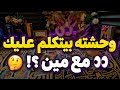 دمرته بدعويك عليه سيدفعون ثمن وجعك وقهرك سكوتك مخوفه تعالي اعرفي بيعمل ايه بدونك عايش ازي