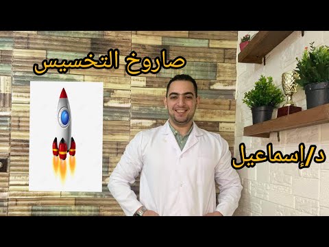 دايت في دقيقة ال كارنيتين   احرق دهونك العنيدة حماية القلب اسرار