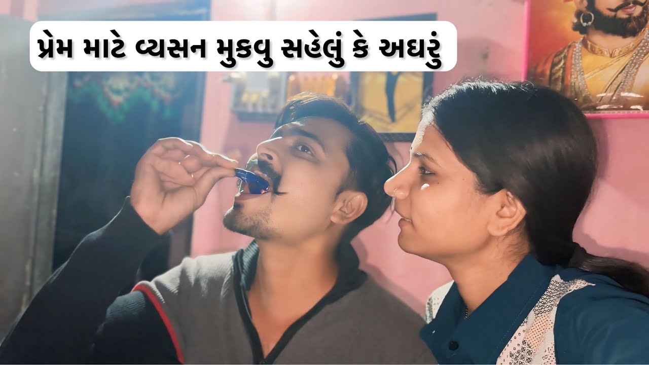 તમે કરી શકો 