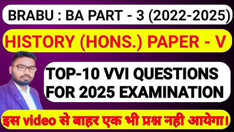 ba part 3 history paper 5 (2022-25) | top -10 vvi questions 2025 #ba_part_3_history #brabu