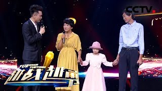 《越战越勇》她是女外卖员，宝宝不幸患癌，她如何用爱创造奇迹？ 20190109 | CCTV综艺