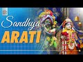 সন ধ য আরত ইসকন প রবর তক Sandhya Arati At ISKCON Prabartak Sri Krishna Mandir 18 09 2024 