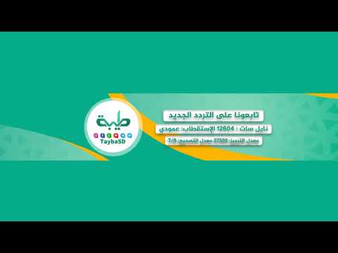 بث مباشر خطاب البرهان