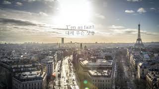 [Lyrics] 안개 낀 파리에 내려앉은 네 목소리 Charlotte Gainsbourg- Kate 가사