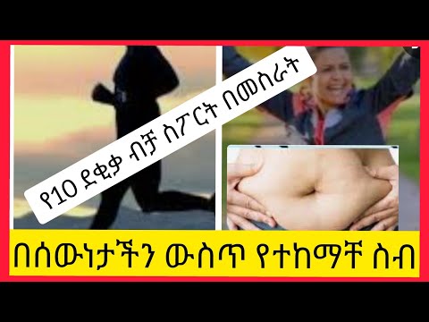 ቪዲዮ: ችሎታዎን እንዴት እንደሚገልጡ