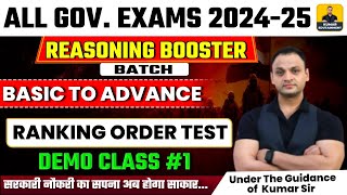 REASONING RANKING ORDER TEST | REASONING BOOSTER BATCH DEMO CLASS#1 | BASIC TO ADVANCE