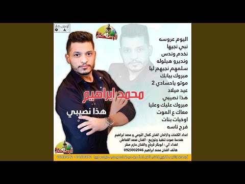 3 3   معاك ع الموت