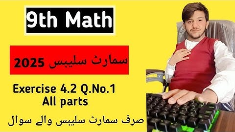 9th Class Math | Exercise 4.2 Question 1 | Important Formulas & Full Solution Smart Syllabus 2025