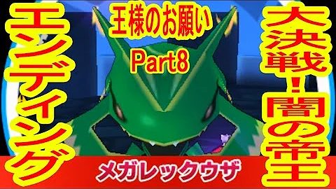 みんなのポケモンスクランブル Mp3