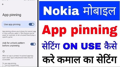 Nokia phone me app pinning setting on/use kaise kare।how to use app pinning in nokia mobile