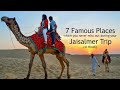 जैसलमेर में घुमने लायक प्रसिद्ध जगह -  Famous Places to Visit in Jaisalmer - in Hindi