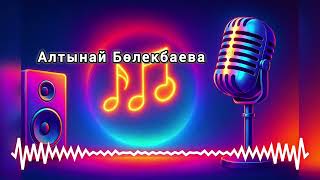 видео: Қарақалпақша қосық картинка: Қарақалпақша қосық