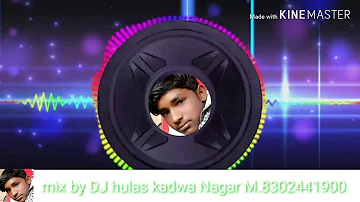 Mhari nakhrali bhabhi / फुल सॉन्ग  मेरी नखराली भाभी/ super hit mix by Dj hulas kadwa Nagaur