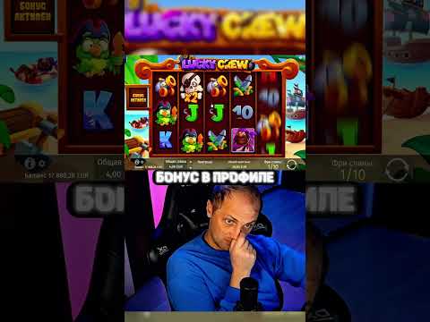 «Официальное онлайн-казино Мелстрой: играйте и выигрывайте сегодня!»