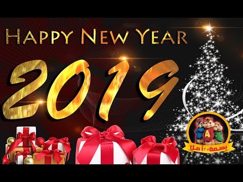 happy-new-year-2019-_-أجمل-تهنئة-بالعام-الجديد-رؤؤؤعة