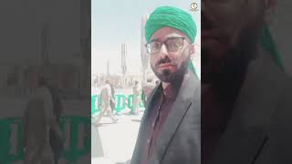 17-Ya RasoolAllah | Tere Dar ki Fizaon ko Salam | Haider Ali Online Official | YouTube.