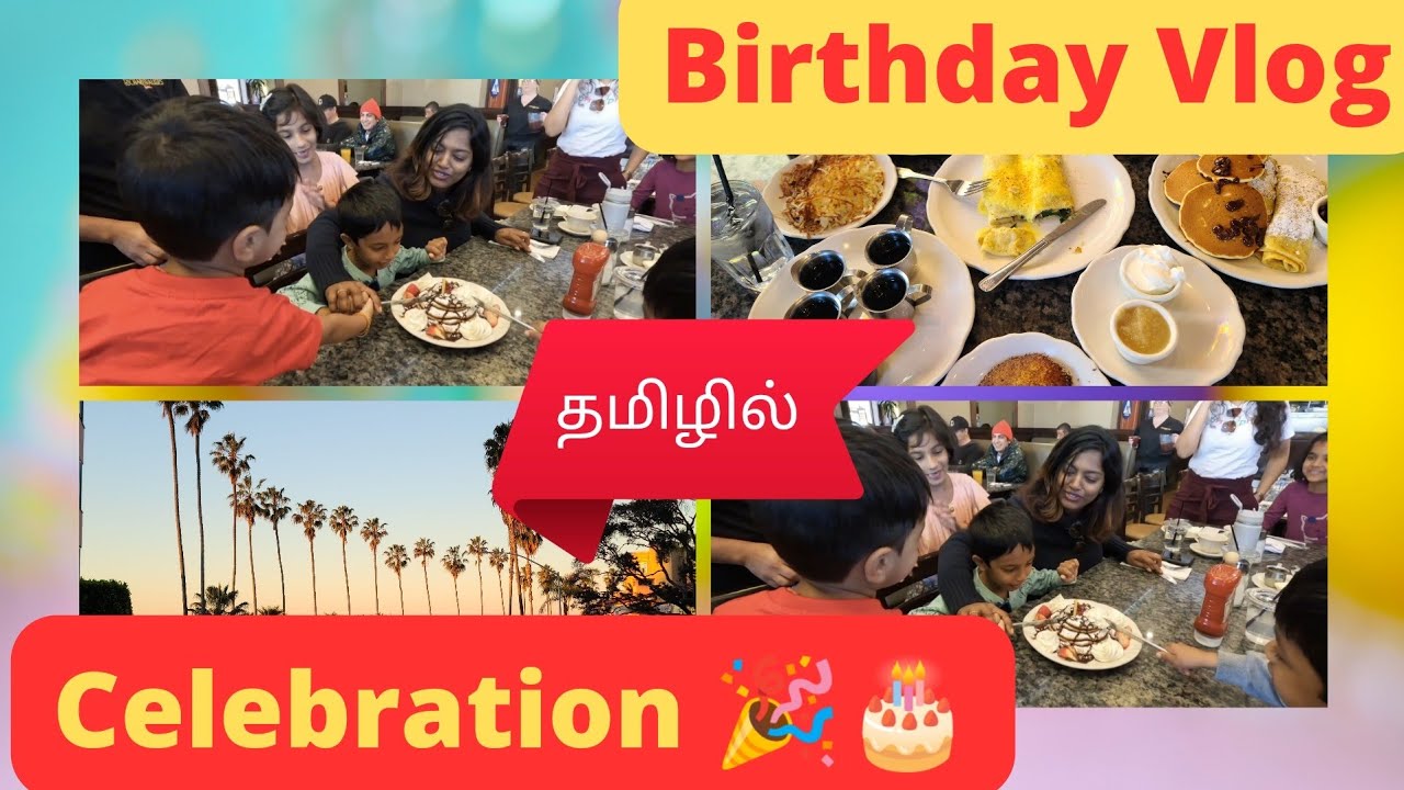 SON S 5th BIRTHDAY VLOG BAKE A CAKE BRUNCH BEACH DAY son-s-5th-birthday-vlog-bake-a-cake-brunch-beach-day