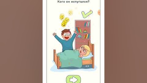 Dop 2: Delete one part 165, 166, 167, 168, 169, 170, 171, 172, 173, 174, 175 level