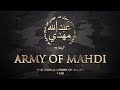 Tawhid Song - Army of Mahdi 1438 Mp3 Song