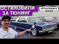 АМЕРИКАНСКАЯ КЛАССИКА и ЯПОНСКИЕ ЛЕГЕНДЫ! КАК ЗАРАБОТАТЬ НА ТАЧКАХ. ТИМОН РАССКАЗАЛ СЕКРЕТЫ