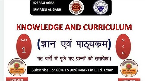 BD201 Knowledge and Curriculum| rmpsu| Dbrau Agra| BED 2 Year 2023| Most expected question, Part 1