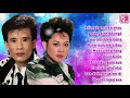 Rồi Ngày Mai Xa Nhau - TUẤN VŨ GIAO LINH Song Ca - Nhạc Vàng Xưa Để Đời