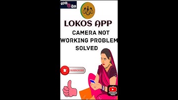 LokOS App #camera  Not Working Problem Solve#lokos #nrlm #shg #crp