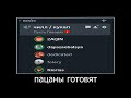 СОБРАЛ БИТМАРЕЙ В ДИСКОРДЕ!? СОВМЕСТНО С DAVID PIZZA!!
