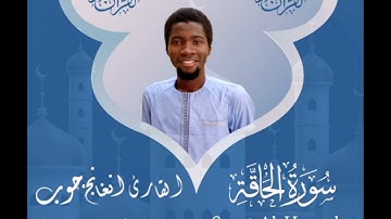 سورة الحاقة // القارئ: دمب جوب مقلد شيخ أبوبكر الشاطري