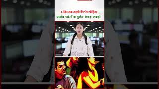 Begusarai Horror Case: मेडिकल जांच के बाद बढ़ी पुलिस की कार्रवाई