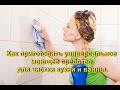 Универсальное средство для чистоты.