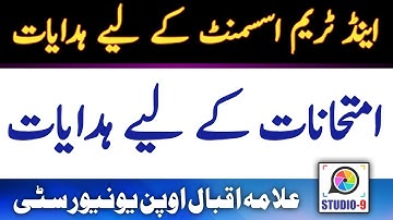 End Term Assessment Instructions