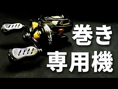 18 ROXIANI】今年一番化けたカスタムがコレ【バス釣り】 - YouTube