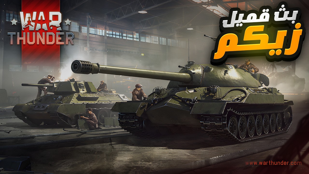 بث في رمضان حياكم | وارثاندر