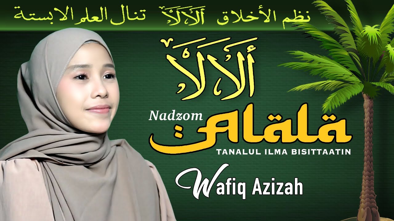 NADHOM ALALA TANALUL ILMA ARAB LATIN DAN TERJEMAH - WAFIQ AZIZAH